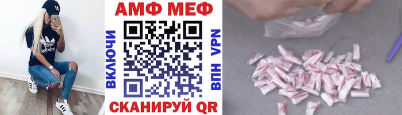 АМФ 97%  Данков 