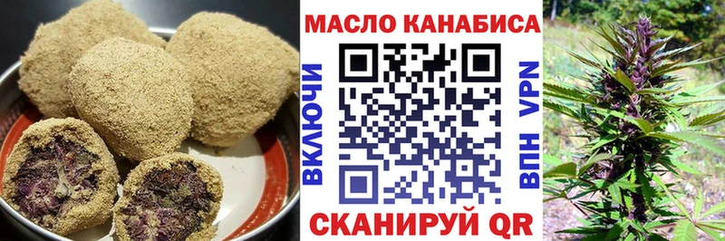 Canna-Cookies марихуана  Данков 