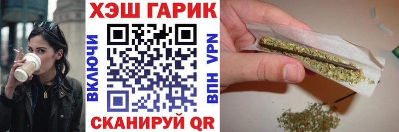 ГАШИШ убойный Данков