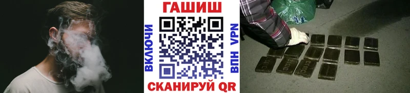 магазин продажи наркотиков  Данков  ГАШИШ Premium 