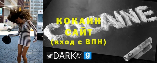 амфетамин Вязьма