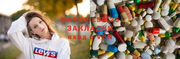 МДМА Вяземский