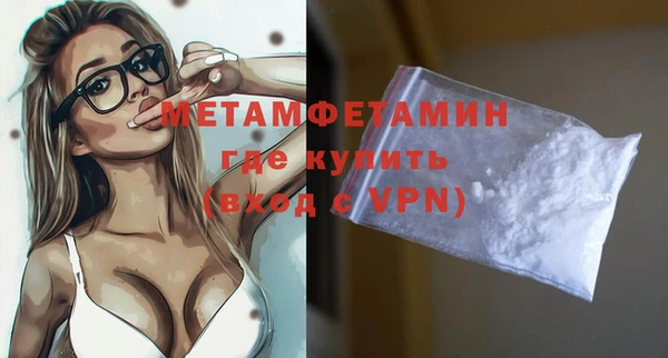 гидра Горно-Алтайск