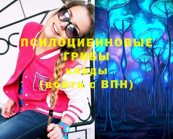 амфетамин Вязьма