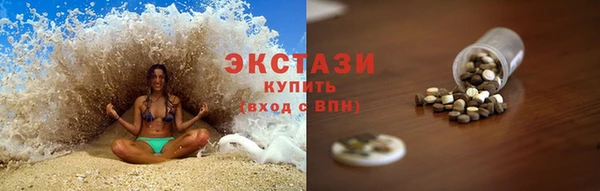 марихуана Горняк