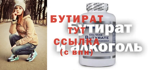 ГАЛЛЮЦИНОГЕННЫЕ ГРИБЫ Вязники