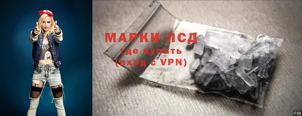 амфетамин Вязьма