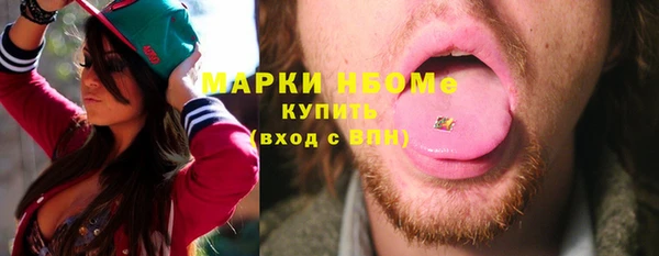 марихуана Горняк