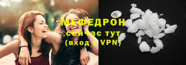 альфа пвп Верея