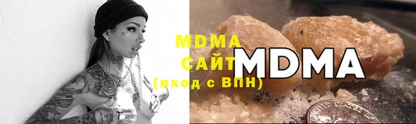 МДМА Вяземский