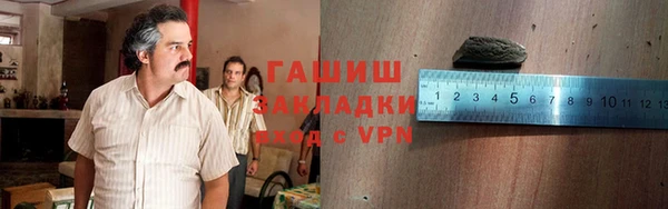 МДМА Вяземский