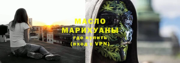 амфетамин Вязьма
