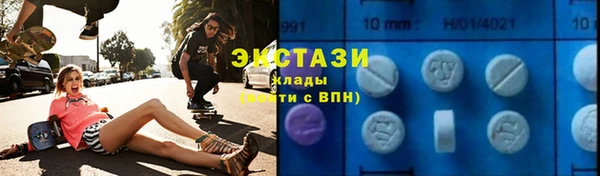 ГАЛЛЮЦИНОГЕННЫЕ ГРИБЫ Вязники
