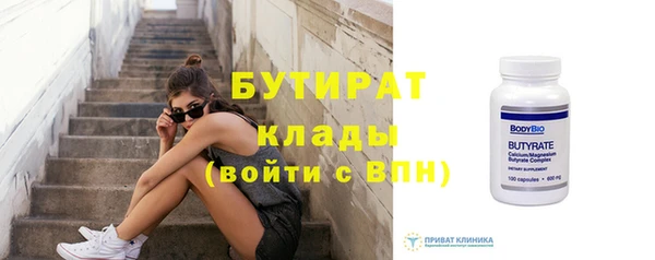 гидра Горно-Алтайск