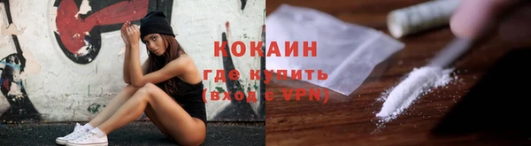 амфетамин Вязьма