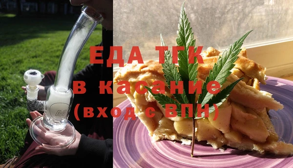 МДМА Вяземский