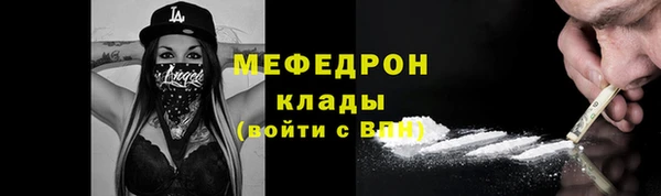 марихуана Горняк