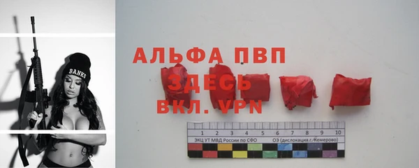 амфетамин Вязьма