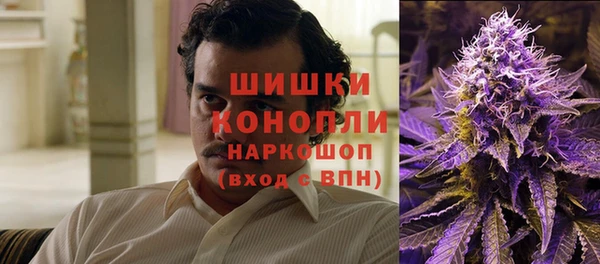 МДМА Вяземский