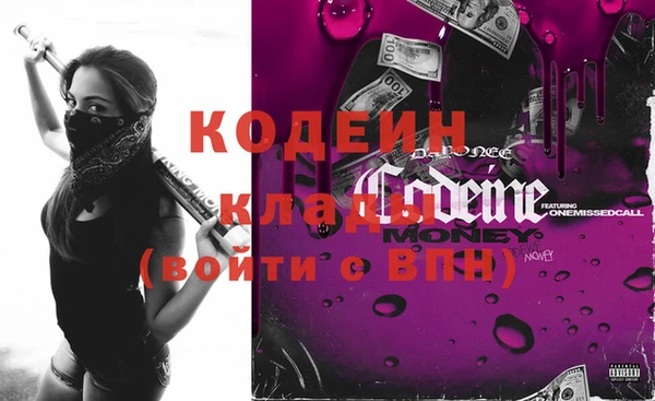 амфетамин Вязьма