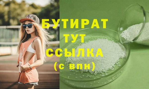 сатива Верхний Тагил