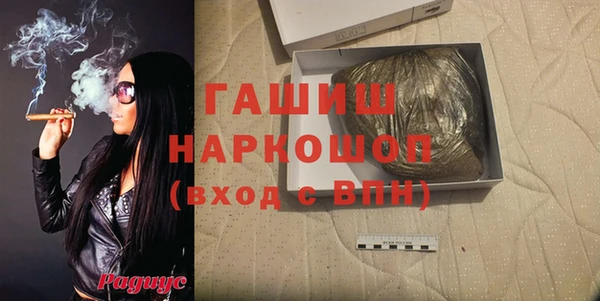 ГАЛЛЮЦИНОГЕННЫЕ ГРИБЫ Вязники