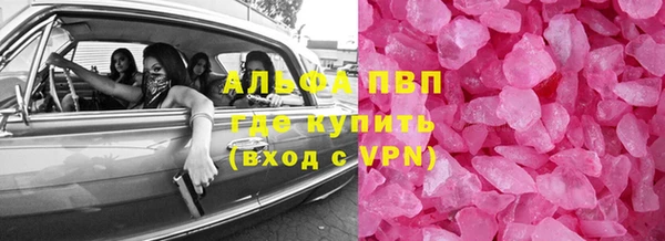 марихуана Горняк