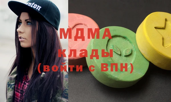 амфетамин Вязьма