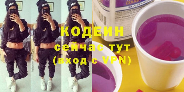 амфетамин Вязьма