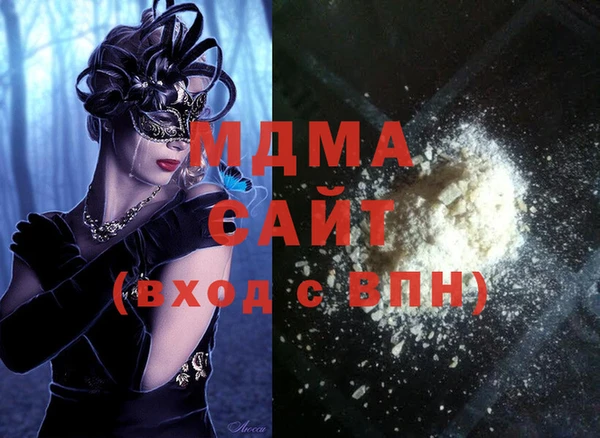 марихуана Горняк