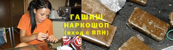амфетамин Вязьма
