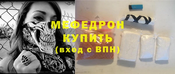 МДМА Вяземский