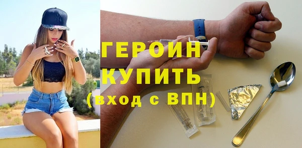 ГАЛЛЮЦИНОГЕННЫЕ ГРИБЫ Вязники