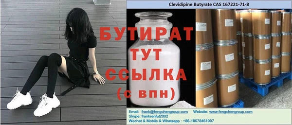 амфетамин Вязьма