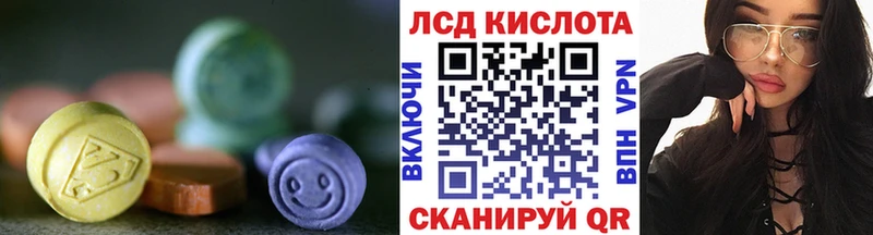 ЛСД экстази ecstasy  Данков 