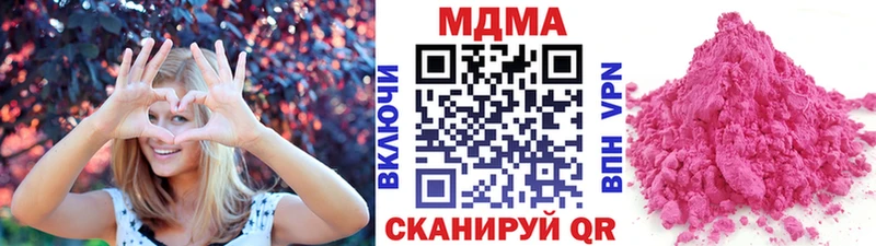 даркнет сайт  Данков  MDMA молли 