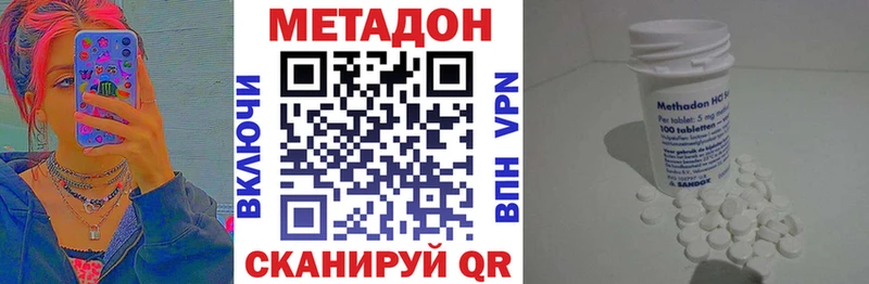 даркнет Telegram  гидра рабочий сайт  Данков  МЕТАДОН кристалл 