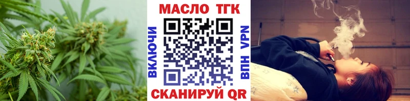 Дистиллят ТГК вейп  hydra ONION  Данков 