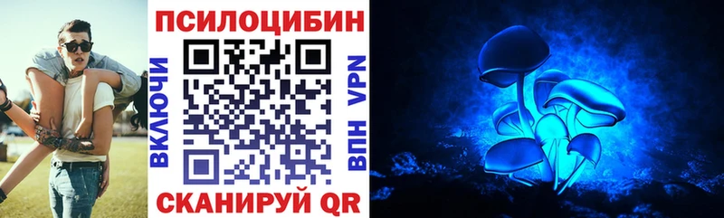 Псилоцибиновые грибы Magic Shrooms  ссылка на мегу зеркало  Данков 